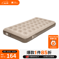 牧高笛（MOBIGARDEN）云漾充气床 充气床垫打地铺户外露营加宽加高防潮充气床  松露棕/20CM双人/配内置充气泵*1