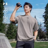 安德玛官方UA户外短袖速干衣男跑步健身服吸湿圆领T恤男上衣 米咖色 3XL