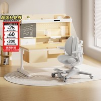 黑白调C2儿童学习桌书桌椅套装写字桌中小学生课桌升级橡胶木门店同款 灰C2进口橡胶木【门店款】+G5pro 门店同款