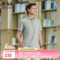 雅戈尔（YOUNGOR）POLO男士春夏青年男短袖POLO衫汉麻抗菌polo衫合款 VSHM533109DCA灰色 L