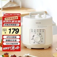美的出品华凌电压力锅高压锅家用不沾内胆开盖火锅多功能电饭煲4L大容量十大菜单定时免看管 4L 【初白系列】一锅顶四锅
