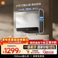 米家小米60升家用智能双胆电热水器2 超薄大水量3200W速热免换镁棒储水式扁桶 一级能效以旧换新MJ05