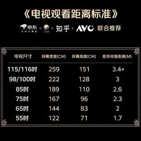 海信电视E52Q 75英寸 超薄贴墙 无倒影低反屏 前置回音壁 前置发声不闷声 超画质U+MiniLED 壁纸电视  75英寸 【送超薄挂架】