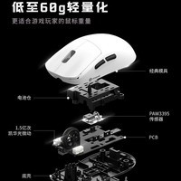 黑峡谷（Hyeku）H9无线鼠标 电竞游戏办公鼠标轻量化设计有线/2.4G/蓝牙三模 大电池白色