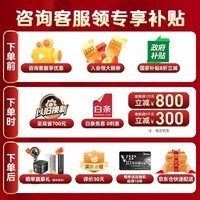 美的（Midea）空调立式大3匹 酷省电柜机升级版 超一级能效 变频节能 冷暖两用 客厅家用大风量空调柜式WiFi智控 酷省电Pro 大2匹 一级能效 金榜爆品 省电升级