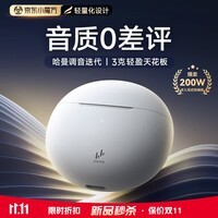 Linklike【哈曼大师调音丨环绕重低音】蓝牙耳机半入耳式无线耳机蓝牙2026最新款超长续航适配苹果榜前十