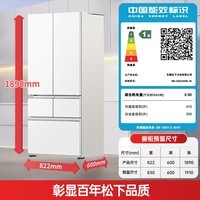 松下(Panasonic)白月光2.0五门515L法式多门冰箱家用零嵌入风冷无霜自动制冰一级能效NR-EE52APB-W【国家补贴20%】