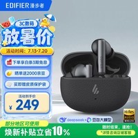 漫步者（EDIFIER）Lolli Pro SE 真无线主动降噪蓝牙耳机 翻译耳机 翻译机 适用苹果华为小米OPPO 秘夜蓝 毕业礼物