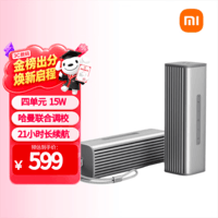 小米(MI)SoundMove 智能蓝牙电脑音箱桌面音响 小爱同学 户外便携长续航防水 哈曼卡顿调音 毕业季送礼