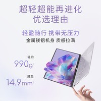 华硕a豆14 Air 2026 超轻薄AI笔记本电脑 R9 8945H 16G 1T 蓝 2.8K 120Hz OLED屏 预装office