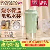 宝威玛(BVGMAV)便携式烧水杯电热烧水壶户外出差旅行恒温保温一体家用自动断电烧开水壶咖啡杯食品级316电热水瓶 0.4L 【自动断电】恒温电热水瓶
