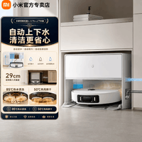 米家小米扫地拖地一体机器人6pro家电拖地机器人5Pro AI 智能互交双机械臂大吸力洗地机吸尘器 扫拖6pro-上下水版【滚筒活水】