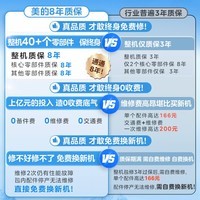 美的(Midea)长效镁棒60升2500W一级能效40倍耐用加热管家用电热水器国家补贴15% F6022-PC1(HE)