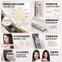松下(Panasonic)纳诺怡膜发棒2.0直板夹卷直防烫发棒男士夹板短发送女生生日礼物女朋友EH-HN10