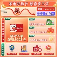 海信(Hisense)零菌洗碗机家用嵌入式15套升降碗篮母婴四星消毒分层洗110热风烘干168存储Y301iSW国家政府补贴