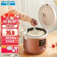 Peskoe緹3L緹FJ30-X 34ʹ