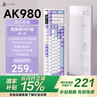 ھAJAZZ15%AK980ģȲ߻е98GasketṹµλRGBƻ2U0ť ԭϰ--8000mAh