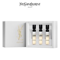 圣罗兰（YSL）香水三件礼3（自由之水1.2ml*3）（非卖品）