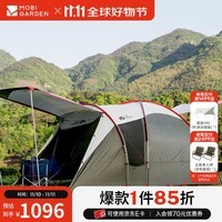 牧高笛（MOBIGARDEN）后室 户外露营防风防雨大空间营地家庭牛津布帐篷 后室/橄榄绿