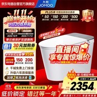 九牧（JOMOO）智能马桶家用无棱脚感泡沫盾自清洁UVC除菌坐便器ZS700P-305