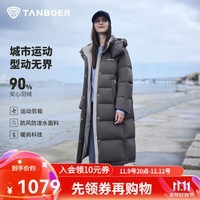 坦博尔羽绒服女长款25冬季新款可脱卸帽休闲面包服加厚保暖TB5550888D 蓝星灰 S (160)