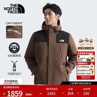 北面（The North Face）【经典款】三合一冲锋衣男羽绒内胆550蓬鹅绒防水秋冬上新|81NH 5EX/棕色 S/165
