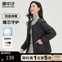 雪中飞羽绒服冬季圆领女士轻薄羽绒内恤美拉德色系纯色简约时尚羽绒外套 黑色|8056 XL (170)