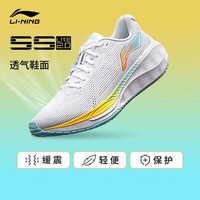 李宁吾跃2.0丨跑步鞋网面透气舒适男鞋中考体测跳绳运动鞋ARSU009