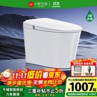 九牧（JOMOO）轻智能马桶 小牧卫浴轻音虹吸式坐便器 激光脚感离座冲水恒温抗菌 【爆款】S5-8900-离座冲水+脚感冲水+抗菌恒温座圈 305/300mm 【290-390mm选择】