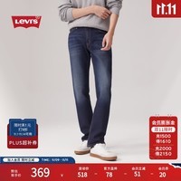 Levi\'s李维斯男士511修身美式怀旧复古经典休闲简约蓝色牛仔长裤 深蓝色 30 (32)