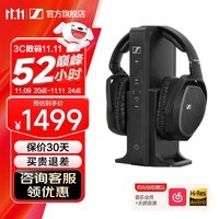 森海塞尔(Sennheiser)RS175U无线耳机环绕声低音增强家庭影音娱乐耳机生日礼物 黑色