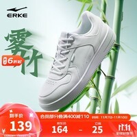 鸿星尔克板鞋男新品男鞋时尚小白鞋简约轻便百搭休闲滑板鞋|雾竹2