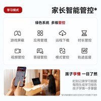 ��Ϊ��HUAWEI��ѧϰ����ƽ����� 11Ӣ�绤���� ����ѧ��˼ѧϰ����Դ ȫ�����У��ͬ���� 8G+128GB WIFI ��ջ�