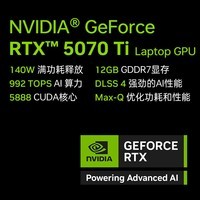 机械师曙光16S【RTX5070Ti】16英寸高性能AI电竞游戏本笔记本电脑 酷睿i9-13900HX 2.5K 300Hz 16G 1TB