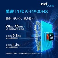 神舟（HASEE）【RTX5070Ti】战神T10 Pro 16英寸游戏本笔记本电脑(i7-14700HX 16G 1TB 2.5K 300Hz)