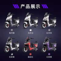 绿源【重磅新品】S70Pro 电动摩托车 智能高速长续航电摩 成人通勤代步全路况战神高性能踏板电瓶车 到门店选颜色