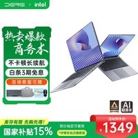 戴睿（dere）云翼系列 笔记本电脑 15.6英寸高性能商务办公旗舰轻薄本 大学生游戏娱乐手提本8G 256G