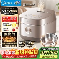 美的(Midea)电饭煲4L家用容量0涂层3-4人电饭锅花瓣IH加热316L无涂层内胆智能多功能煮饭锅4-5人MB-40HB93