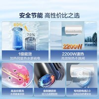 海尔智家出品 Leader60升电热水器家用储水式 2200W速热安全节能大水量一级能效专利防电墙LEC6001H-X5