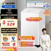 统帅(Leader)海尔出品 波轮洗衣机6公斤全自动家用 租房神器除螨洗童装洗抗菌波轮羊毛洗以旧换新 XQBL60-M20D0 除螨洗丨小巧不占地 波轮