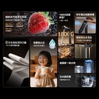 京东京造净水器家用灵犀飞跃1800 0阻垢剂 杜邦陶氏RO母婴反渗透1600G通量初始4.75L/min流速家电国家补贴