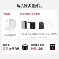 小米（MI）小米17pro 国家补贴 妙享背屏 徕卡光影大师 第五代骁龙8至尊版 新品旗舰小米手机17pro 白色 12GB+256GB 【官方标配】