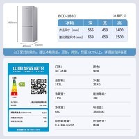 上菱183升双开门冰箱特价处理小型出租房用出租屋家用两门二门小户型双门电冰箱以旧换新BCD-183D