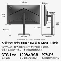 SANC盛色27英寸2K240Hz 1152分区MiniLED电竞显示器 QD量子点10Bit  HDR1000nit高亮 电脑屏幕S73mPro