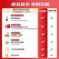 西门子(SIEMENS)【行业唯一全球首发】蒸玲珑抽屉蒸箱 精准控温 超薄机身 蒸烤同烹BD711C1B1W+CS3T7MPG5W