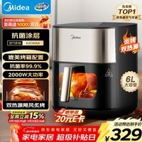 美的（Midea）小炎烤空气炸锅蒸烤一体上下双热源免翻面 可视窗口家用智能大容量6L金属内腔蒸汽嫩炸烤箱KZC6054