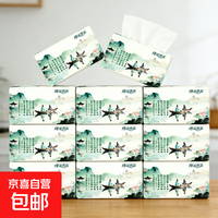 【6包更划算】旅行原木抽纸整箱家用卫生纸巾餐巾纸抽可湿水抽纸 2包装