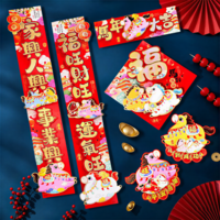 新新精艺新年对联立体春联对联2026年马年新款春节家用过年装饰福字门联