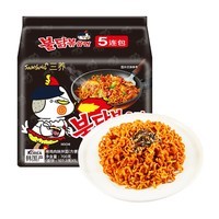 三养(SAMYANG)火鸡面炸酱面韩国进口韩式原装泡面方便面速食宵夜早餐KKV 火鸡面(140g*5包装)