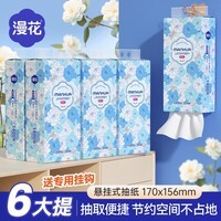 漫花山茶花挂式抽纸大包纸巾实惠装卫生间挂壁式家用卫生纸悬挂厕纸 4层 1400张*6提